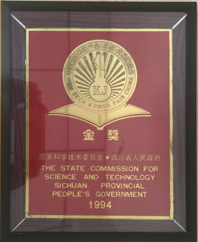 金奖