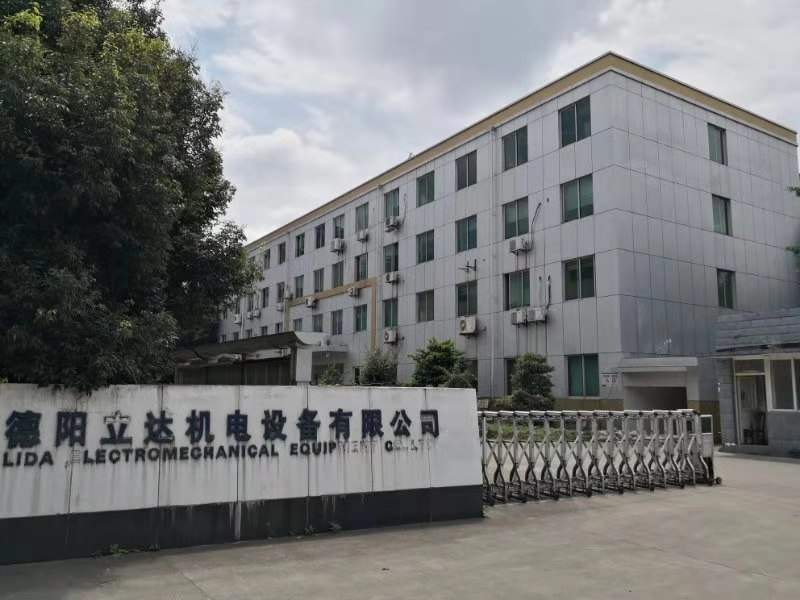 商务行政大楼