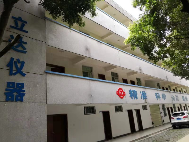 研发生产大楼
